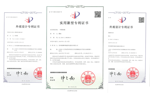 定制资质_苏州瑞赛科